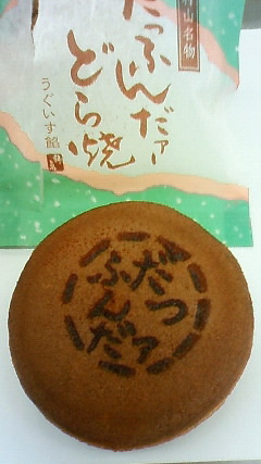 摜