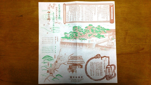 摜