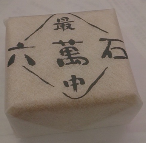摜