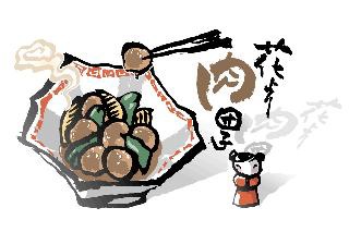 摜