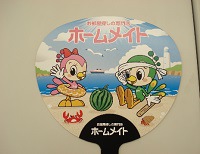 摜