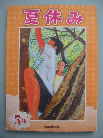 摜