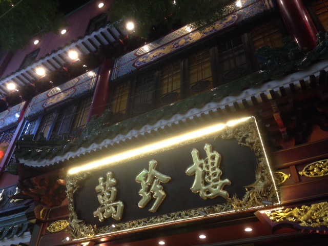 摜
