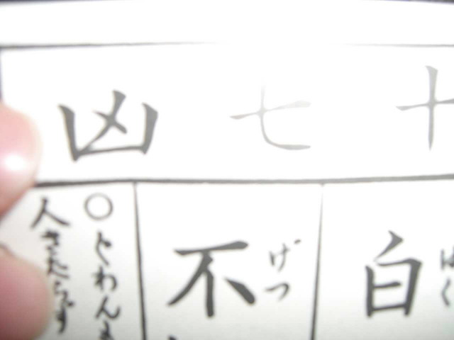 摜