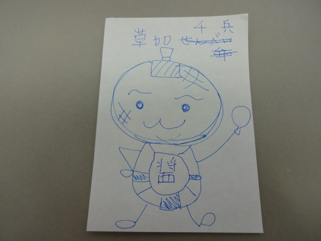 摜