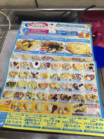 摜