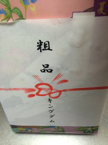 摜
