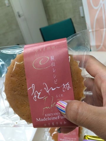 摜