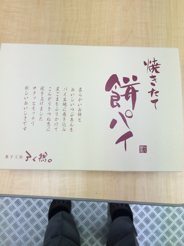 摜