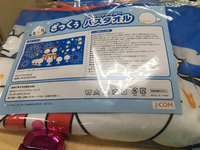 摜