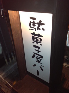 摜