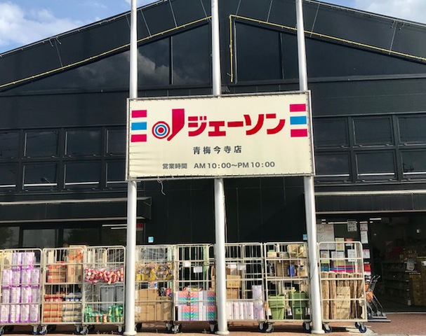 摜