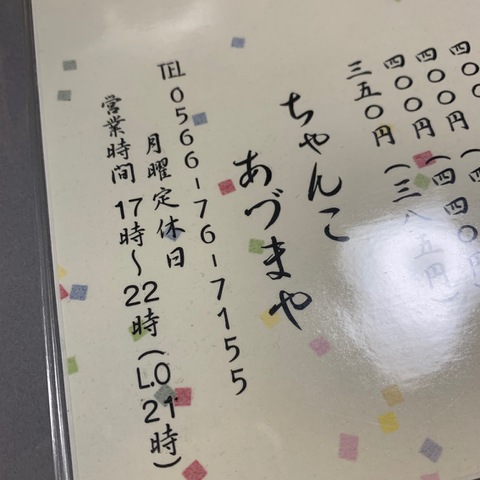 摜
