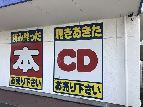 摜