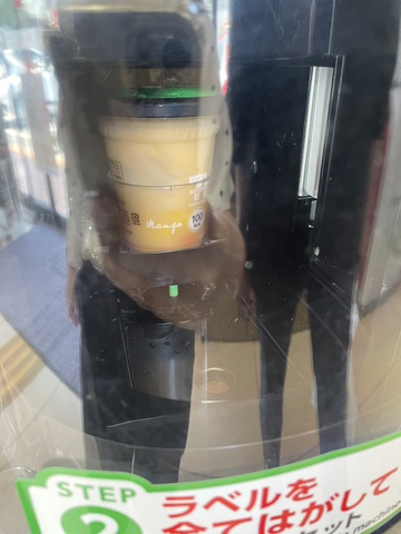 摜