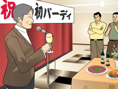 嬉しい