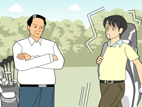 ずる休み