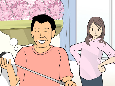 解禁