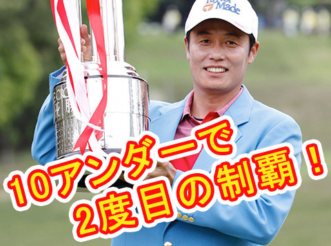I・J・ジャン選手