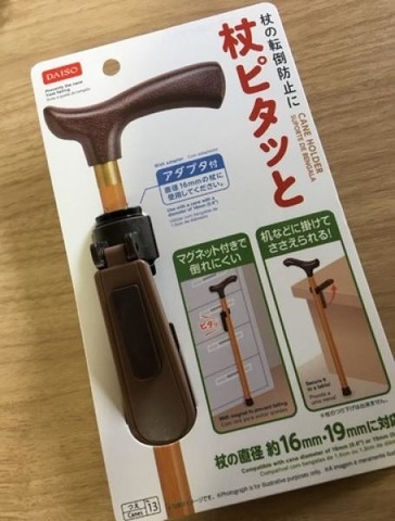 摜